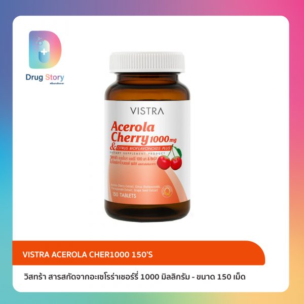 VISTRA Acerola Cherry 1000 mg 150's