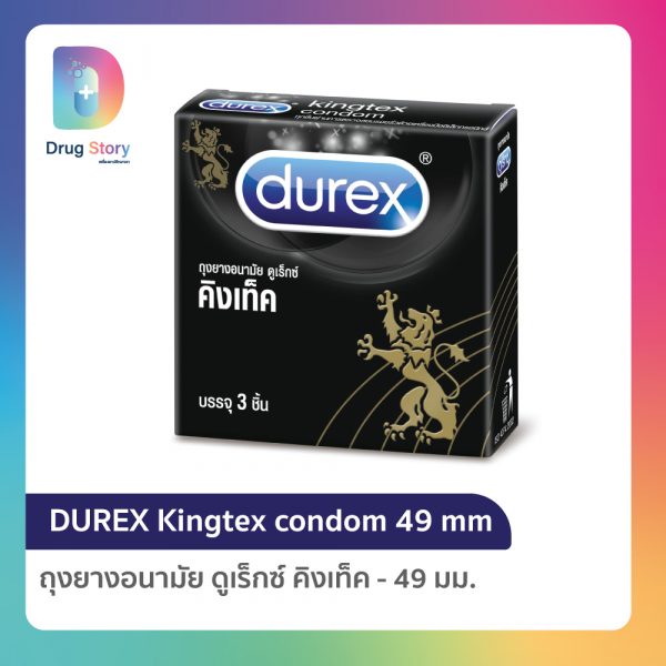 DUREX Kingtex 49 mm