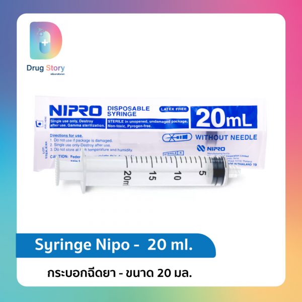 nipro Syringe 20 ml