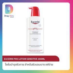 EUCERIN PH5 LOTION SENSITIVE 400ML