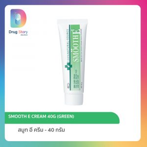 SMOOTH E CREAM 40G (GREEN)