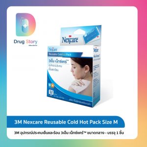 Cold Hot pack 3M | M