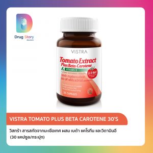 VISTRA TOMATO PLUS BETA CAROTENE 30'S